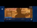 【FGO】アナスタシア10 (1)
