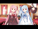 葵ちゃんの色は涼しそう