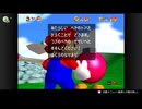 【実況】ルーレットで行き先を決めるスーパーマリオ64 プレイ Part.015