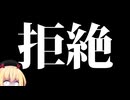 佐藤二朗がフジテレビ絶縁宣言!?「もうフジとは関わりたくない」「踊る大捜査線もカットして」