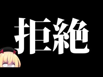 佐藤二朗がフジテレビ絶縁宣言!?「もうフジとは関わりたくない」「踊る大捜査線もカットして」