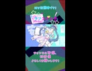 【MV】ラフスケッチ / PaLu feat. 初音ミク #short #VOCALOID #ボカコレ