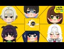 トモダチコレクションもちもち生活＃11