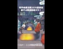 これは令和のAIの物語【既存曲復活祭2026夏参加】