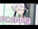 毎日投稿＃330【VOICEROID劇場】