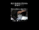 自分が気に入ってる歌詞 「明日は明日の風が吹く/可不」