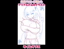 【タイムラプス】突然バストが壊れてしまったアリアルさん
