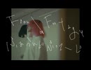 【福地×あくた】Found Footage／ふぁうんどふってーじ 踊ってみた【オリジナル振付】