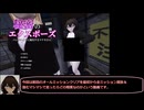 【RTA】秘密のエクスポーズ バレないように露出するマナカさん 強化済み全マップ全ミッションRTA　４９分２８秒　前編