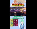 ショート992【バトル】ダブル天候で常に有利を取り続けろ！