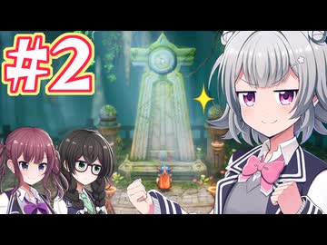 【HD-2D版ドラゴンクエストⅠ】再び広野を行く小春 #２【主にCeVIO実況】