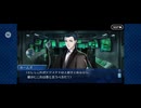 【FGO】アナスタシア9 (1)