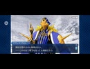 【FGO】アナスタシア13