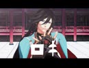 【MMD刀剣乱舞】ロキ【和泉守兼定】(1080p対応)