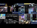 【GITADORA】ヒコーキ ADV-G、ADV-B、ADV-D【プレイ動画】