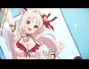 【プリンセスコネクト！Re:Dive】アンタッチャブル♡アイランド　夏の乙女は恋の爆弾 エンディング
