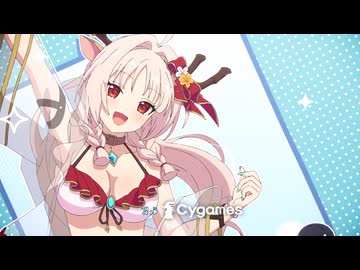 【プリンセスコネクト！Re:Dive】アンタッチャブル♡アイランド　夏の乙女は恋の爆弾 エンディング