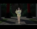 【MMD】フタリボシ【アスミ固定カメラ版】