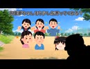 写真を撮られるのが苦手な陰キャ将棋指し【ふともも感謝祭、ゆっくり茶番劇】