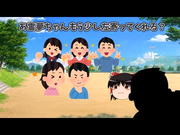 写真を撮られるのが苦手な陰キャ将棋指し【ふともも感謝祭、ゆっくり茶番劇】