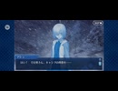 【FGO】アナスタシア3