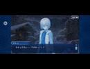 【FGO】アナスタシア14 (1)