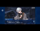 【FGO】アナスタシア15 (1)