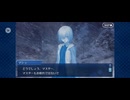 【FGO】アナスタシア2