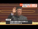 見るとホモ中国が原子力潜水艦から太平洋に向け戦略ミサイル発射　「特定の国を標的とせず」　日本政府は事前通知を受けたと発表