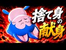 物は言いよう【DBDBDずんだもん】