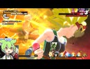 ただのリンチ【DBDBDずんだもん】