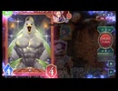 【星の翼】真・女神変生 ガンダム　part.52【ベータ(ロンギヌス)、バーゼラルド、レム、プリシュカ】+おまけ