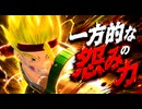 ただの逆恨み【DBDBDずんだもん】