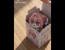 ケツデカピングー