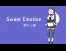 【VOICEVOXソング】Sweet Emotion【モチノ キョウコ】