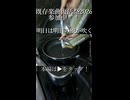 実は耳が痛いこと言ってる曲「明日は明日の風が吹く/可不」