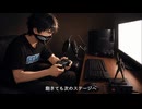 【寺月哲夫】ネトゲ廃人シュプレヒコール 歌ってみた
