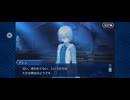 【FGO】アナスタシア3 (1)