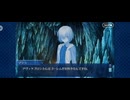 【FGO】アナスタシア4
