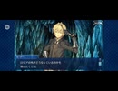 【FGO】アナスタシア5