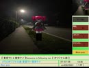 【 重音テト & 健音テイ 】Someone is following me...【 オリジナル曲 】