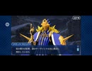 【FGO】アナスタシア2 (1)