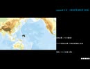【ゆっくり艦これ】長波サマの軌跡【艦歴映像生成機】（艦これMAD Pacific War ） 4.001