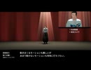 【MMD呪術廻戦】小説　夏と罰(上)のおまけ【固定カメラ】