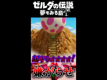 できるのは嫌がらせ