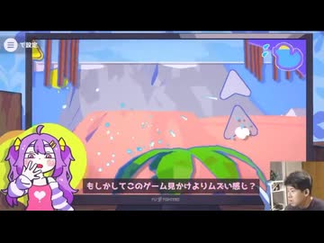 ホモと見るメスガキに煽られて発狂してしまう配信者