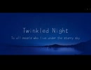 Twinkled Night / やの feat.知声