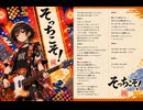 鷹鷹鷹綴「そっちこそ！」