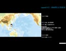 【ゆっくり艦これ】島風の軌跡【艦歴映像生成機】（艦これMAD Pacific War ） 4.001