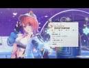 [紅の錬金術士と白の守護者]第21回(21-5) 調合三昧⑨